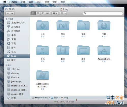 macbook,macbook入門基礎,Mac入門基本,macbook系統基礎內容,Mac入門基 本知識,mac,mac位置知識,mac網絡設置