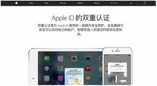 apple watch解鎖mac圖文教程 apple watch怎么解鎖mac4