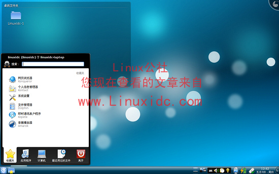 給Ubuntu 9.04下KDE設置中文環境[圖文]