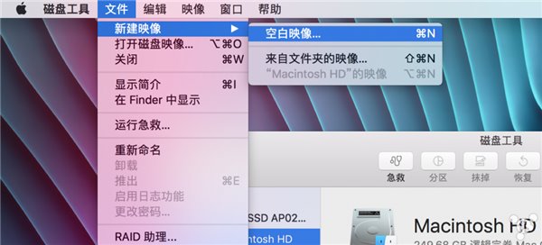 干貨教程：如何在PD虛擬機上安裝老版本蘋果OS X