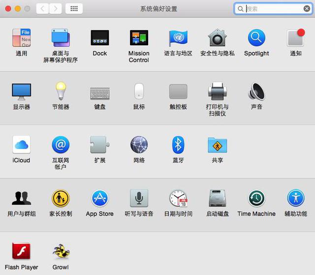 不懶就行？Windows用戶如何快速上手Mac