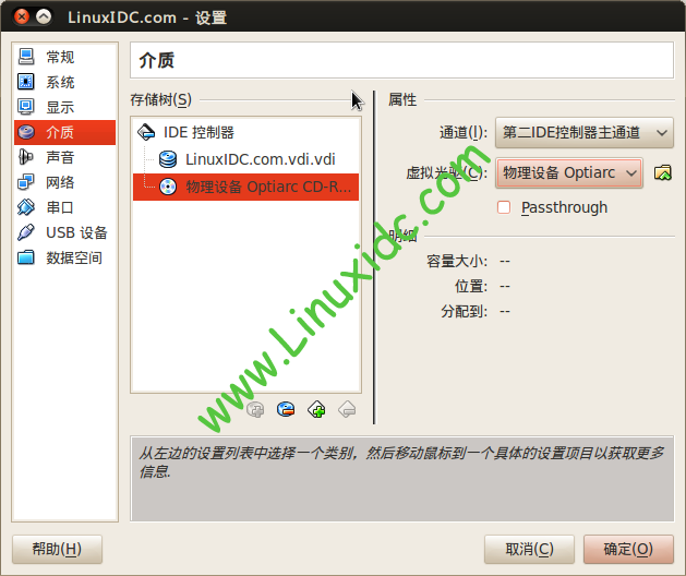 Ubuntu中用VirtualBox虛擬機安裝Windows XP完整圖解