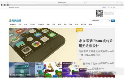 os x 10.11 el capitan中文版上手體驗評測3