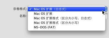 MAC OS怎樣恢復出廠設置
