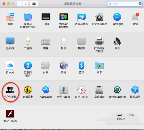 os x10.10.4更新失敗怎么辦 os x10.10.4更新失敗解決辦法1