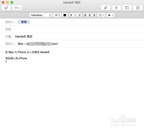 Mac OS Yosemite Handoff，iOS8 Handoff怎么用