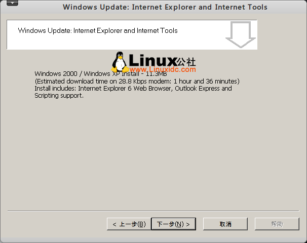 Ubuntu 10.04 下 Wine 完美安裝 QQ2010