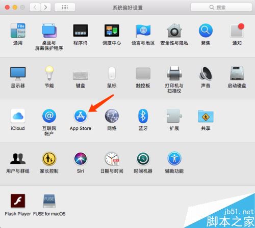 Mac怎么屏蔽測試版更新提醒？Mac不顯示Beta版軟件更新教程