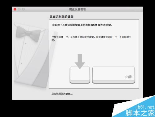 Mac系統怎么使用PC鍵盤？MAC使用pc鍵盤方法