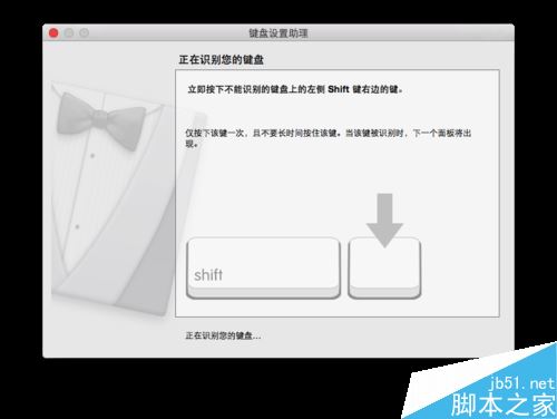 Mac系統怎么使用PC鍵盤？MAC使用pc鍵盤方法