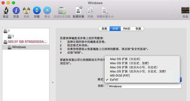 不懶就行？Windows用戶如何快速上手Mac