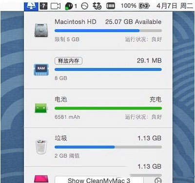 cleanmymac3怎么用 cleanmymac3使用教程及評測7