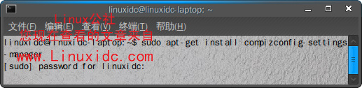 Ubuntu 9.04的3D桌面特效安裝圖解