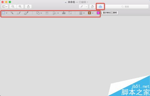MAC系統畫圖工具在哪？蘋果MAC系統畫圖工具介紹