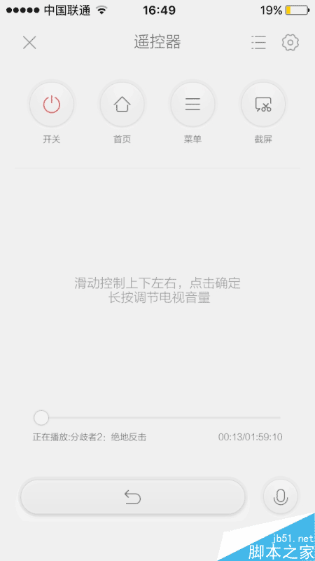 全新白色外觀/性能大增：小米盒子3增強版評測