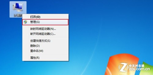 安裝win8教程 