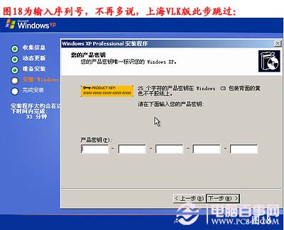 電腦怎么重裝系統，如何重裝系統步驟圖解