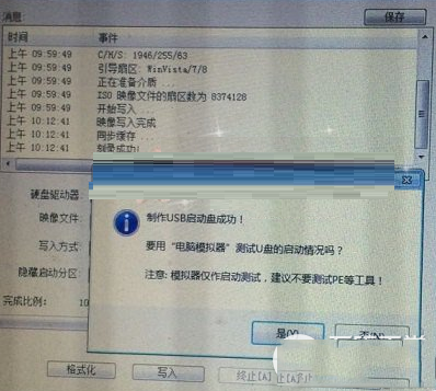 大白菜u盤安裝win10系統圖文教程