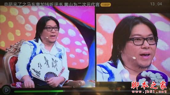 英菲克i8盒子體驗 功能齊全外觀設計待提升