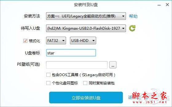 重裝系統哪家最干凈？實測結果讓你傻眼