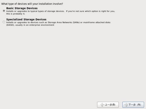 Fedora 13正式版安裝圖文教程