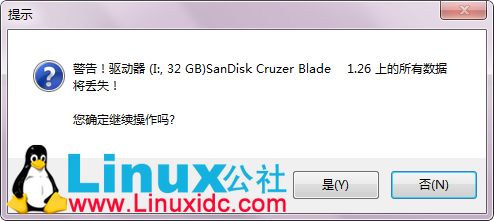 U盤安裝Ubuntu 12.10