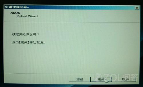 點擊查看大圖