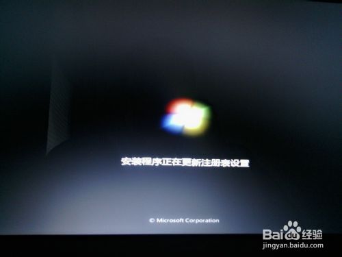 重裝系統詳細步驟及注意事項（以Windows7為例）