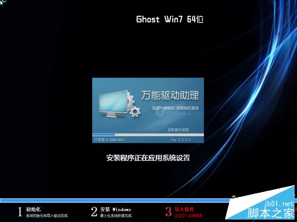 系統盤怎么重裝系統？使用系統盤重裝系統的詳細圖文教程