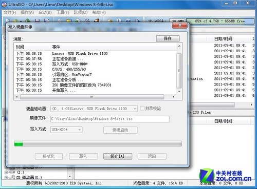 安裝win8教程 