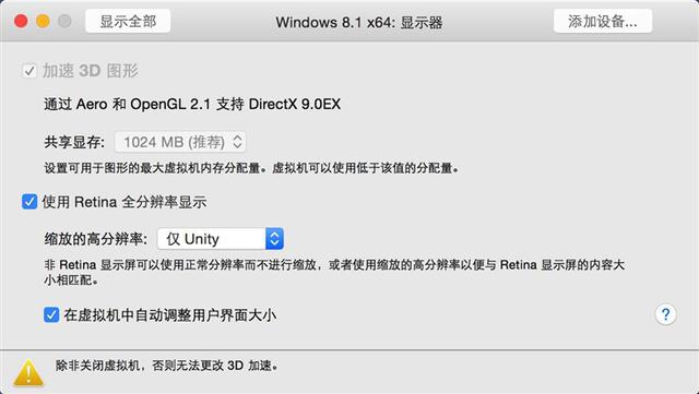 不做2B青年！Mac虛擬機裝Windows哪家強？