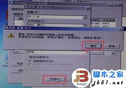 神舟飛天A10