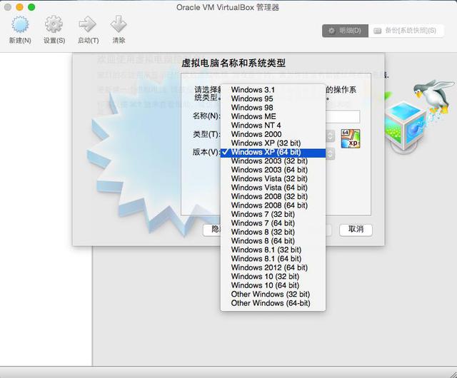 不做2B青年！Mac虛擬機裝Windows哪家強？