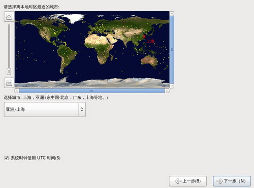 Fedora 13正式版安裝圖文教程