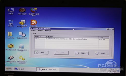 Win8安裝教程！用U盤安裝Win8只需三步