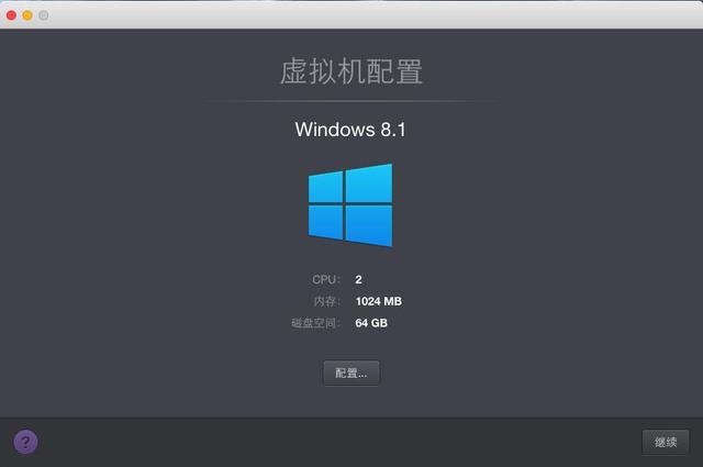 不做2B青年！Mac虛擬機裝Windows哪家強？