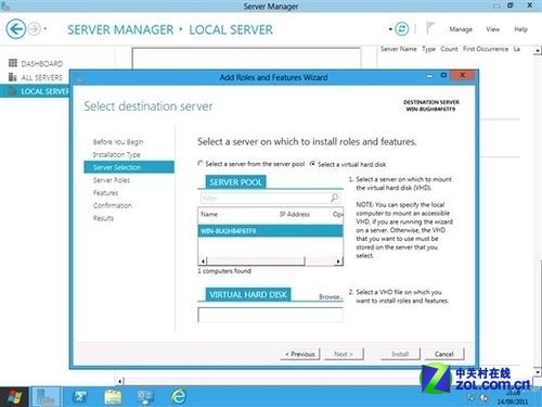 震撼登陸！Windows Server 8體驗搶先看 