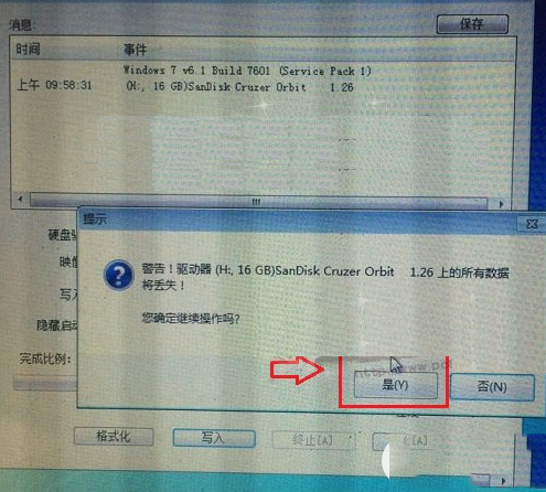 大白菜u盤安裝win10系統圖文教程