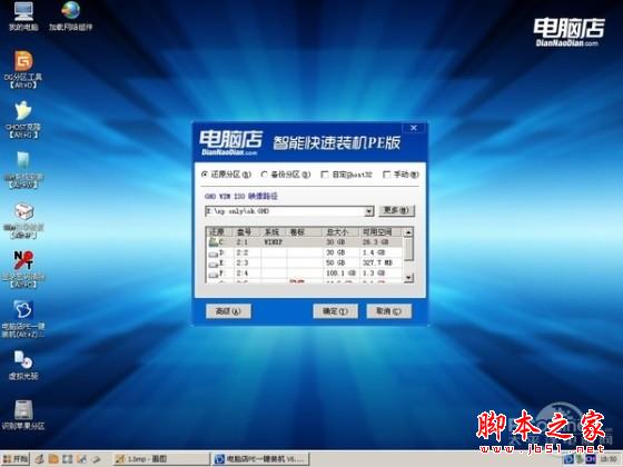 重裝系統哪家最干凈？實測結果讓你傻眼