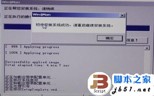 神舟飛天A10