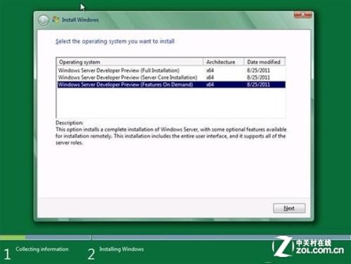 震撼登陸！Windows Server 8體驗搶先看 