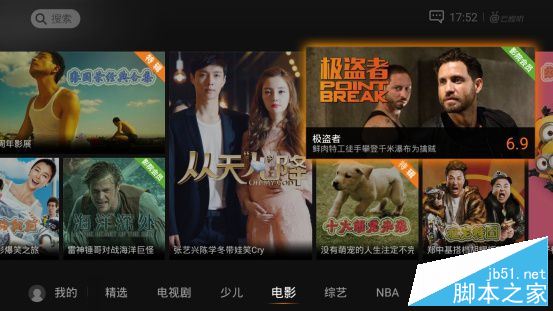 創維盒子A3怎么樣？創維A3電視盒子全面詳細體驗評測圖解
