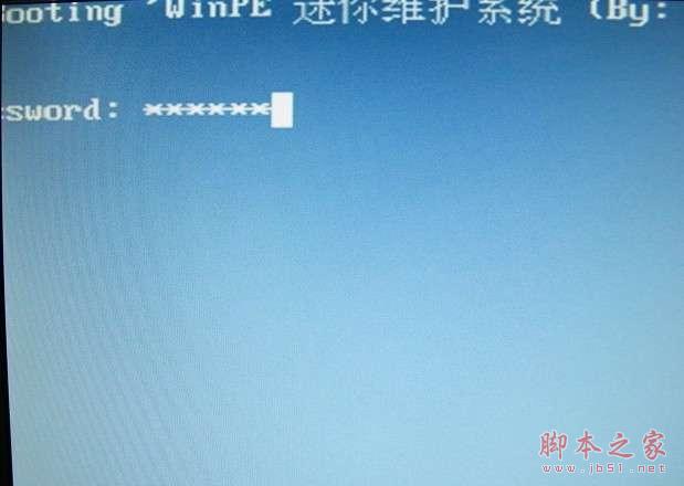 如何用u盤裝系統？u盤裝系統教程教程_武林網
