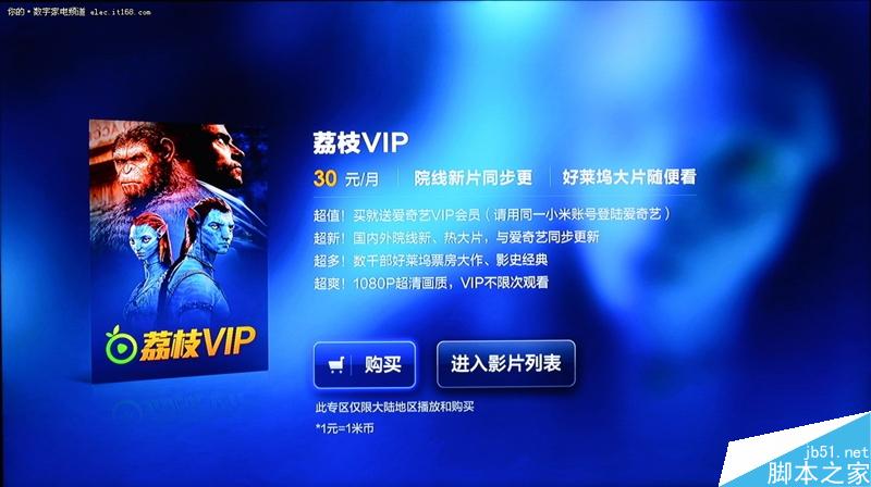 全新白色外觀/性能大增：小米盒子3增強版評測
