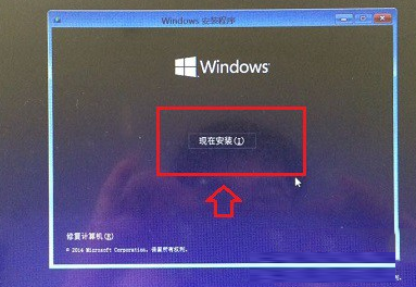 大白菜u盤安裝win10系統圖文教程