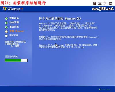 怎么重裝系統，重裝xp系統圖文教程
