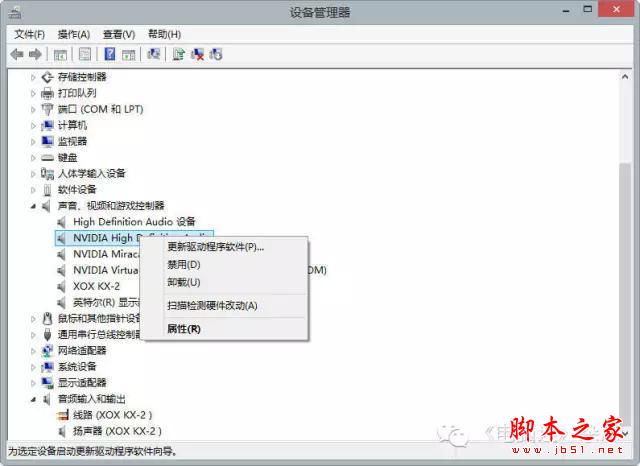 大白菜、老毛桃、通用都不干凈，揭謎一鍵Ghost的“惡”事