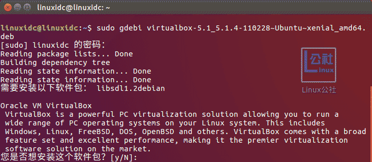 Ubuntu 16.04下使用VirtualBox虛擬機安裝Windows XP