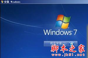 能夠在沒有光驅的電腦上安裝Windows 7 - 武林網 - 