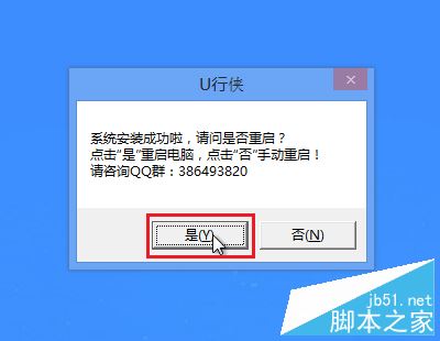 怎么用u盤裝xp系統？u行俠u盤裝xp系統詳細圖文教程(附視頻)